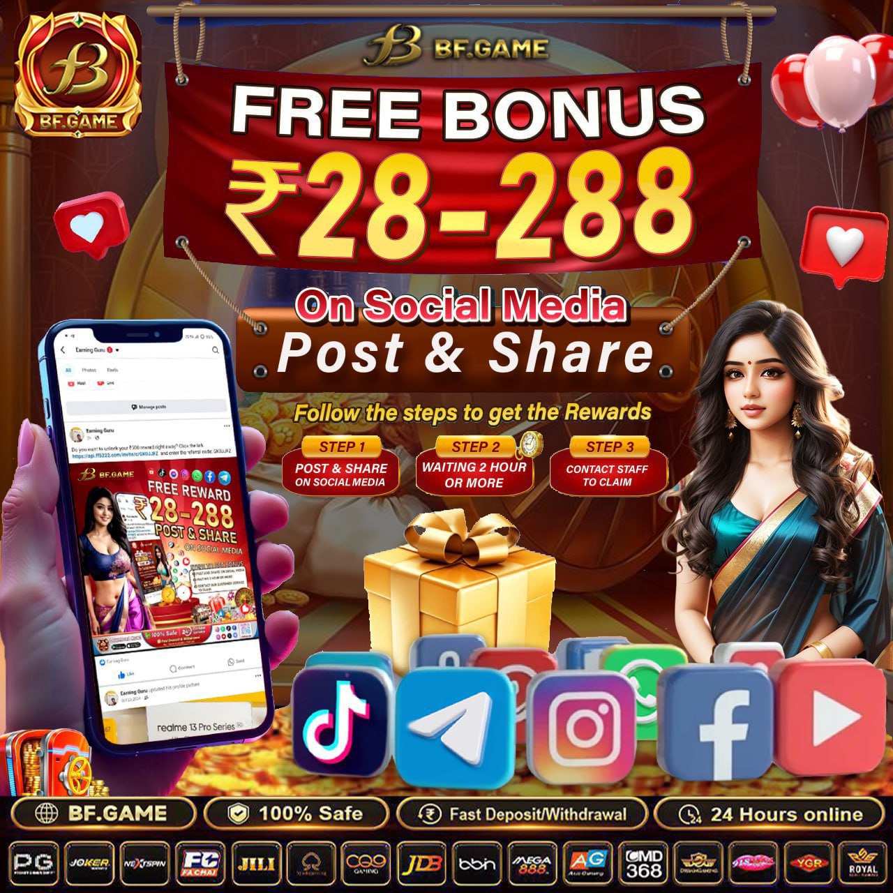 JustBet